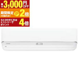 �y�ő�3,000�~OFF�N�[�|���L�EPT2�{�I�労�ӍՁz���� �G�A�R�� RAS-U402DZ | TOSHIBA �吴�� U�|DZ�V���[�Y 14���p �z���C�g