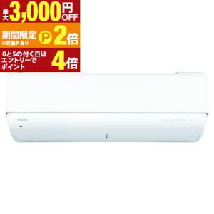 �y�ő�3,000�~OFF�N�[�|���L�EPT2�{�I�労�ӍՁz���� �G�A�R�� RAS-U361DR | TOSHIBA �吴�� U-DR�V���[�Y 12���p �z���C�g RASU361DRW
