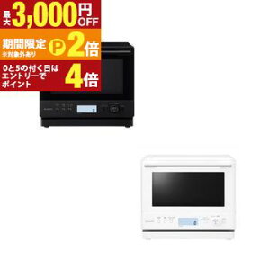 �y�ő�3,000�~OFF�N�[�|���L�EPT2�{�I�労�ӍՁz�V���[�v �I�[�u�������W RE-WF276 | SHARP REWF276 �ߔM�����C�I�[�u�������W ��Ύ��x�Z���T�[���� 27L �z���C�g �u���b�N