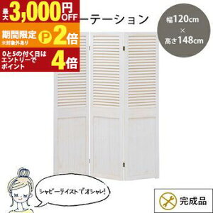 yő3,000~OFFN[|L/13`15EPT2{/15zp[e[V 3A | p[e[V 1200 p[e[V  p[e[V Ԏd؂  ՗ Ռ VF[h [o[ ܂