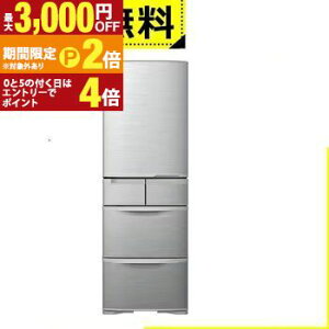 �y�ő�3,000�~OFF�N�[�|���z�z���b20��P2�{�z�S���ݒu���� ���� �①�� R-K40TL | Hitachi 5�h�A ���J�� 401L �V���o�[ RK40TLS