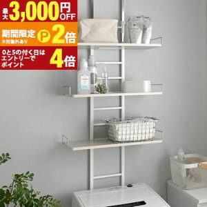 �y�ő�3,000�~OFF�N�[�|���L�EPT2�{�I�労�ӍՁz�����h���[���b�N �˂����� ����@���b�N 3�i �� �X���� ������� �c�^ ���^ �z���C�g �I �I�[�v�����b�N �����h���[���[ �ǖʎ��[ ���� �k�� ��