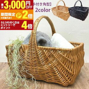 �y�ő�3,000�~OFF�N�[�|���L�EPT2�{�I�労�ӍՁz���� �o�X�P�b�g ������ LL | �����o�X�P�b�g �J�S ���[���� ���[�o�X�P�b�g �C���e���A �o�X�P�b�g �v�����c�M���U�����O �M���U�����O�� �u��