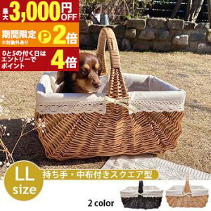 �y�ő�3,000�~OFF�N�[�|���L�EPT2�{�I�労�ӍՁz���� �o�X�P�b�g ������ ���z�t�� LL | �����o�X�P�b�g �J�S �� ���[ ���� ���[�o�X�P�b�g ���[ �k���� ������� �C���e���A���킢�� �G�� ���o�X