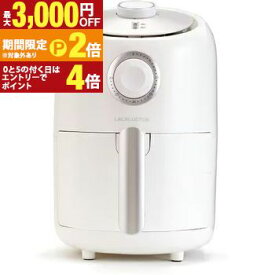 【最大3,000円OFFクーポン有・PT2倍！大感謝祭】ラクタス エアーフライヤー SE6700 | LUCTUS SE-6700 サクットエアーフライヤー
