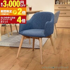 �y�ő�3,000�~OFF�N�[�|���L�EPT2�{�I�労�ӍՁz�k���� �V�R�� �_�C�j���O�`�F�A �J������ �V���v�� ������� �ؐ��`�F�A �i�`�������J���[ �w������t�� �y�� �R���p�N�g �H��֎q �C���e��