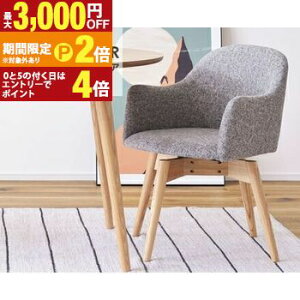 �y�ő�3,000�~OFF�N�[�|���L�EPT2�{�I�労�ӍՁz�k���� �V�R�� �_�C�j���O�`�F�A �J������ �V���v�� ������� �ؐ��`�F�A �i�`�������J���[ �w������t�� �y�� �R���p�N�g �H��֎q �C���e��