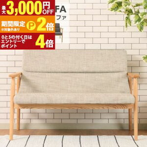 �y�ő�3,000�~OFF�N�[�|���L�EPT2�{�I�労�ӍՁz�\�t�@ 2�l�|�� �֎q �؋r �V���v�� �J�t�F �x�[�W�� �`���R�[�� �O���[ �k���� �V�R�� �_�C�j���O ������� �i�`������ ���_�� ���r���O �x���`