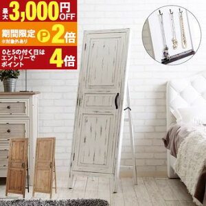 �y�ő�3,000�~OFF�N�[�|���L/13�`15������EPT2�{/15������z�p�� �� �S�g�� �V�R�� �h�A�~���[�ySole�z�\�[�� �X�^���h�~���[ �~���[ ��^�~���[ ��U�h�~ ���t�� �h�A�J�o�[ ���[�t �u���E�� ��