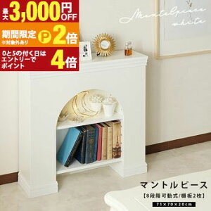 �y�ő�3,000�~OFF�N�[�|���L�EPT2�{�I�労�ӍՁz�}���g���s�[�X �I�t��2�i �z���C�g �^�\�ʂ͌���̂Ȃ��}�b�g�ȃz���C�g�J���[�œ��ꂵ�A�A�[�`�^�̑O�Ə�i�ȃ��[���f�B���O�ŁA�V���v