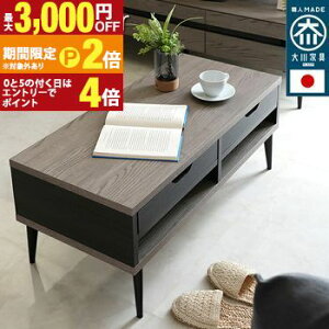 �y�ő�3,000�~OFF�N�[�|���L�EPT2�{�I�労�ӍՁz�Z���^�[�e�[�u�� ��90 �^ �ؖڒ����~�b�N�X�����A�c�[�g���J���[�̃Z���^�|�e�[�u���ł��B�{�̂ɃO���[�ƃu���b�N�������g���Ă���̂ŁA