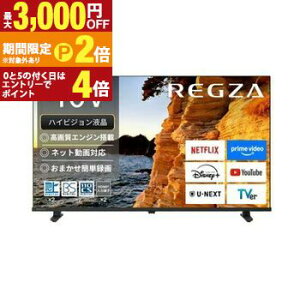 �y�ő�3,000�~OFF�N�[�|���z�z���b20��P2�{�z���O�U �t���e���r 40V35S | REGZA 40V�^�n�C�r�W�����t���e���r �n��f�W BS 110�xCS�f�W�^���`���[�i�[���� ���O�U�G���W��HR���� �l�b�g����r���[�e�B