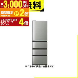 �y�ő�3,000�~OFF�N�[�|���z�z���b20��P2�{�z�S���ݒu���� �A�N�A �①�� AQR-V43AL | AQUA 433L ���J�� 4�h�A ��59.5cm ��e�ʗⓀ�� �����V�[���h�Ⓚ �������؎� AQR-V43ALS �`�^���V���o�[