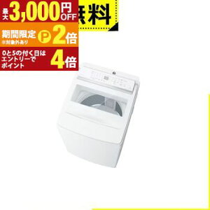 �y�ő�3,000�~OFF�N�[�|���z�z���b20��P2�{�z�S���ݒu���� ���� ����@ AW-8DHB6 | ���� 8kg ��60cm �R�ۃE���g���t�@�C���o�u�����W �V�^�p���Z�[�^�[�̗p �ق�����E��