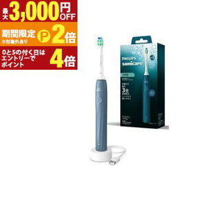 �y�ő�3,000�~OFF�N�[�|���z�z���b20��P2�{�z�t�B���b�v�X �d�����u���V HX402104 | PHILIPS �\�j�b�P�A�[ 2100 ���g���� �����U���Ŏ��C�𕂂����U���ł͂炢���Ƃ� �C�[�W�[�X�^�[�g�@�\
