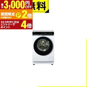�y�ő�3,000�~OFF�N�[�|���z�z���b20��P2�{�z�S���ݒu���� �n�C�A�[�� �h����������@ JW-FH120A | Haier JW-FH120A-W �h���������󊣑��@ ���J�� ����12kg ����6kg ��59.5cm �Z���A�Âݐ�� �q�[�g�|���v