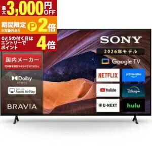 �y�ő�3,000�~OFF�N�[�|���z�z���b20��P2�{�z�S���ݒu���� SONY �\�j�[ 4K�t���e���r KJ-50X83L | KJ50X83L SONY �\�j�[
