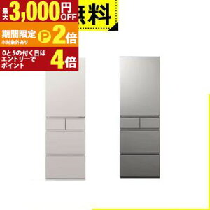�y�ő�3,000�~OFF�N�[�|���z�z���b20��P2�{�z�S���ݒu���� �p�i�\�j�b�N �①�� NR-E41RY3 | 410L �E�J�� 5�h�A ��60cm ��e�ʗⓀ�� �g�b�v���j�b�g���� �V���L�V���L��؎�