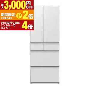 �y�ő�3,000�~OFF�N�[�|���z�z���b20��P2�{�z�S���ݒu���� HITACHI ���� �①�� R-HZC62Y | 617L 6�h�A �܂�Ȃ��Ⓚ �^��X�����[�� �炭���܍��N�x ��e�ʗⓀ