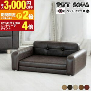 �y�ő�3,000�~OFF�N�[�|���L�EPT2�{�I�労�ӍՁz�y�b�g�\�t�@ ���Y �ySoleil�z�\���C�� �L �� �y�b�g�x�b�h �����b�N�X �}�[�L���O �y�b�g�Ƌ�C���e���A �y�b�g�\�t�@ ���U�[���n �������ȒP