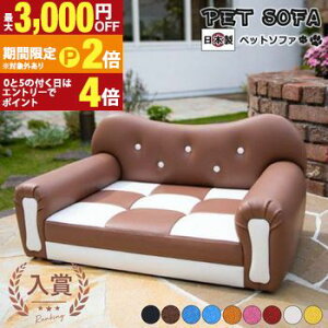 �y�ő�3,000�~OFF�N�[�|���L�EPT2�{�I�労�ӍՁz�y�b�g�\�t�@ ���Y ���{�� Chianti �L�����e�B ���Y ��Â��� �E�l ��� �����b�N�X �� �L ���� �˂� �h�b�O �L���b�g �C���e���A �R���p�N�g ����