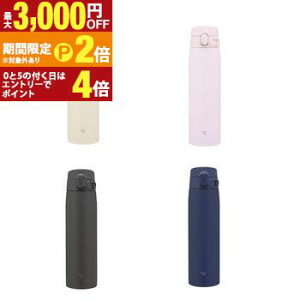 �y�ő�3,000�~OFF�N�[�|���z�z���b20��P2�{�z�ۈ� �X�e�����X�{�g�� SM-VB72 | ZOJIRUSHI SMVB72 ���� �{�g�� 720ml �\�t�g�u���b�N �}�����u���[ �\�t�g�s���N �G�N����