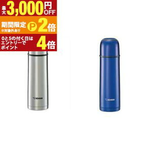 �ۈ� �X�e�����X�{�g�� SV-GR50 | ZOJIRUSHI �ۈ�}�z�[�r�� �uTUFF�v0.5L �X�e�����X SV-GR50-XA �u���[ SV-GR50-AA