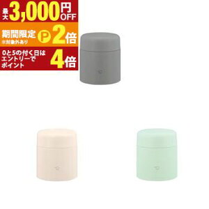 �ۈ� �X�e�����X�X�[�v�W���[ SW-LA30-CM | ZOJIRUSHI �X�e�����X �X�[�v�W���[ �T�[�������O�\���̗p�H �H��@�Ή� 300ml �G�N�����x�[�W�� �N���E�h�O���[ �G�A���[�O���[���y�ő�3,000�~OFF�N�[�|