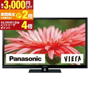 �y�ő�3,000�~OFF�N�[�|���L�EPT2�{�I�労�ӍՁz�������� �p�i�\�j�b�N �t���e���r TH-32J300 | TH32J300 �p�i�\�j�b�N Panasonic TH-32J300 VIERA �r�G�� 32V�^ �n��EBS�E110�xCS�f�W�^���n�C�r�W�����t���e