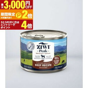 �y�ő�3,000�~OFF�N�[�|���z�z���b20��P2�{�zZiwiPeak �W�E�B�s�[�N ZIWI �h�b�O�� �r�[�t �h�b�O�t�[�h �� ���p �y�b�g ���� �E�F�b�g �����h�{�H