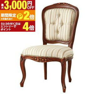 �y�ő�3,000�~OFF�N�[�|���L/13�`15������EPT2�{/15������z�_�C�j���O�`�F�A 1�r | Salomone �T�����[�l �_�C�j���O�`�F�A �P�i �_�C�j���O�`�F�A �֎q �C�X �L�r �L�� �P�n ���R�R �A���e�B�[�N 