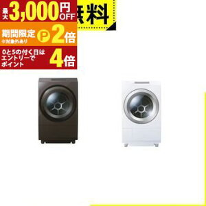 �S���ݒu���� ���� �h����������@ TW-127XP5 | �h������ ���󊣑��@ ����12.0kg ����7.0kg �� 64.5cm �E���g���t�@�C���o�u�� �ӂ�푬�� �O�����z���C�g �{���h�[�u���E��