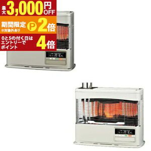 �y�ő�3,000�~OFF�N�[�|���L�EPT2�{�I�労�ӍՁz�R���i ����n�p��^�X�g�[�u UH-7725PK | CORONA PK�V���[�Y ���ˎ��t�� ���g �ؑ�20�� �R���N���[�g32�� �z���C�g �V���C���S�[���h