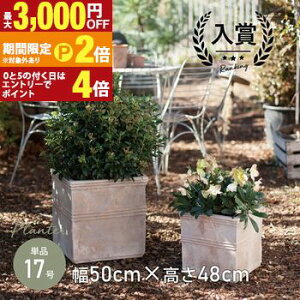 �y�ő�3,000�~OFF�N�[�|���L�EPT2�{�I�労�ӍՁz��^ �v�����^�[ 17�� | �v�����^�[ ��^ �A�ؔ� �� �K�[�f���|�b�g ���A�� �V���v�� �L���[�u ���_�� �A���e�B�[�N �K�[�f�� �K�[�f�j���O ��