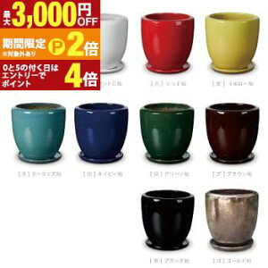 �y�ő�3,000�~OFF�N�[�|���L�EPT2�{�I�労�ӍՁz��^�v�����^�[ ��^ ��^�|�b�g �v�����^�[ �傫�� �C���e���A �A�ؔ� �ϗt�A�� �뉀 ���킢�� �V���v�� �|�b�g �ϋv�� �y�� �N���[�� �}�b�g