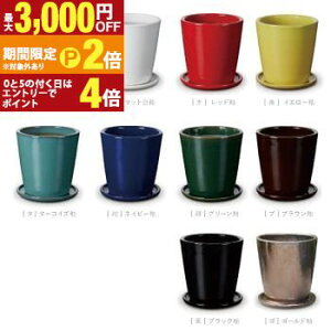 �y�ő�3,000�~OFF�N�[�|���L�EPT2�{�I�労�ӍՁz��^�v�����^�[ ��^ ��^�|�b�g �v�����^�[ �傫�� �C���e���A �A�ؔ� �ϗt�A�� �뉀 ���킢�� �V���v�� �|�b�g �ϋv�� �y�� �N���[�� �}�b�g