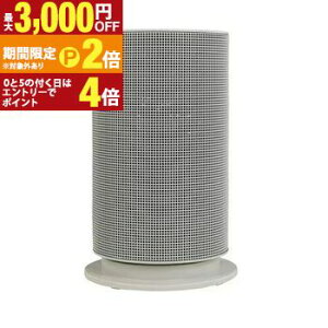 �y�ő�3,000�~OFF�N�[�|���L�EPT2�{�I�労�ӍՁz���}�[�� �Z���~�b�N�q�[�^�[ YKDSF-MR12 | YAMAZEN ��U��Z���~�b�N�q�[�^�[ 1200W ����3�i�K ���x5�i�K �]�|OFF�@�\�t�� �x�[�W�� YKDSF-MR12-C