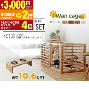 �y�ő�3,000�~OFF�N�[�|���L�EPT2�{�I�労�ӍՁz�y�b�g�P�[�W �����P�[�W�v���X �t�[�h�{�E������10.6cm�Z�b�g L�T�C�Y �����p������ zxc94182na-ie94014-SI