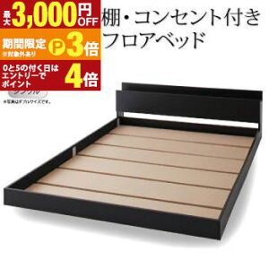�y�ő�3,000�~OFF�N�[�|���L�E15��PT3�{�I���������}���\���z�I�E�R���Z���g�t���t���A�x�b�h �x�b�h�t���[���̂� �V���O�� �g���ݒu �x�b�h �t���A�x�b�h �t���[���̂� �V���O���T�C�Y �I�t