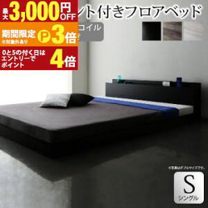�y�ő�3,000�~OFF�N�[�|���L�E15��PT3�{�I���������}���\���z�I�E�R���Z���g�t���t���A�x�b�h ���Y�J�o�[�|�P�b�g�R�C���}�b�g���X�t�� �V���O�� �g���ݒu�t