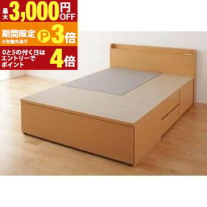 �y�ő�3,000�~OFF�N�[�|���L�E15��PT3�{�I���������}���\���z���q�l�g�� �z�c�����[�ł���`�F�X�g�x�b�h �x�b�h�t���[���̂� �V���O�� �x�b�h �Ƌ� �C���e���A �Q�� �t���[�� �f�U�C�� �V��