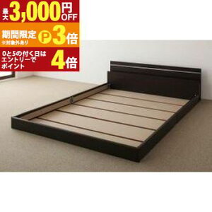 �y�ő�3,000�~OFF�N�[�|���L�E15��PT3�{�I���������}���\���z���_�����C�g �R���Z���g�t�� ���Y�t���A�x�b�h �x�b�h�t���[���̂� �Z�~�_�u�� �V���v�� ���_�� ���[�t�� �x�b�h �Ƌ� �Q�� �C��