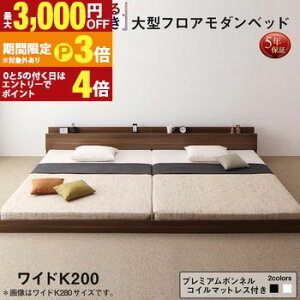 �y�ő�3,000�~OFF�N�[�|���L�E15��PT3�{�I���������}���\���z�t�@�~���[�x�b�h �A���x�b�h ��^�x�b�h �t�@�~���[ �x�b�h �A�� �Ƒ��x�b�h ���[�x�b�h �t���A�x�b�h �k�� ������� �v���~�A��