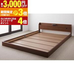�y�ő�3,000�~OFF�N�[�|���L�E15��PT3�{�I���������}���\���z�e�q�ŐQ����I�Ɩ��t���A���x�b�h �x�b�h�t���[���̂� �Z�~�_�u�� �x�b�h �Ƌ� �C���e���A �Q�� ��� �Z�܂� ��炵 ���� �t��