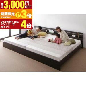 �y�ő�3,000�~OFF�N�[�|���L�E15��PT3�{�I���������}���\���z�e�q�ŐQ����E���������ł���A���x�b�h ���Y�{���l���R�C���}�b�g���X�t�� ���C�hK210