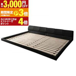 �y�ő�3,000�~OFF�N�[�|���L�E15��PT3�{�I���������}���\���z�x�b�h ���[�x�b�h �x�b�h�t���[�� �t���A �t�@�~���[ �z���C�g �u���b�N ���_�� �f�U�C�� ���U�[ �t���A�x�b�h �x�b�h�t���[����