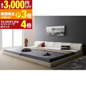 �y�ő�3,000�~OFF�N�[�|���L�E15��PT3�{�I���������}���\���z�x�b�h ���[�x�b�h �x�b�h�t���[�� �t���A �t�@�~���[ �z���C�g �u���b�N ���_�� �f�U�C�� ���U�[ �t���A�x�b�h �X�^���_�[�h�{��