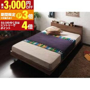 �y�ő�3,000�~OFF�N�[�|���L�E15��PT3�{�I���������}���\���z�I�E�R���Z���g�t�����_���f�U�C�����[�x�b�h �v���~�A���|�P�b�g�R�C���}�b�g���X�t�� �t�����C�A�E�g �N�C�[��(Q×1) �t���[��