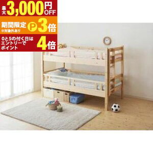 �y�ő�3,000�~OFF�N�[�|���L�E15��PT3�{�I���������}���\���z�^�C�v���I�ׂ��䃍�[�^�C�v���[��3�i�x�b�h �x�b�h�t���[���̂� ��i�Z�b�g �V���O��