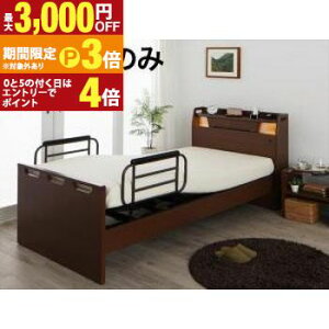 �y�ő�3,000�~OFF�N�[�|���L�E15��PT3�{�I���������}���\���z���q�l�g�� �I�E�Ɩ��E�R���Z���g�t���d���x�b�h �x�b�h�t���[���̂� 2���[�^�[ �V���O��
